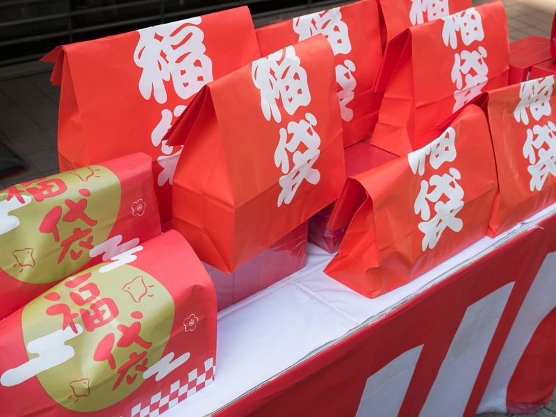 Fukubukuro: những túi quà thử vận may đầu năm